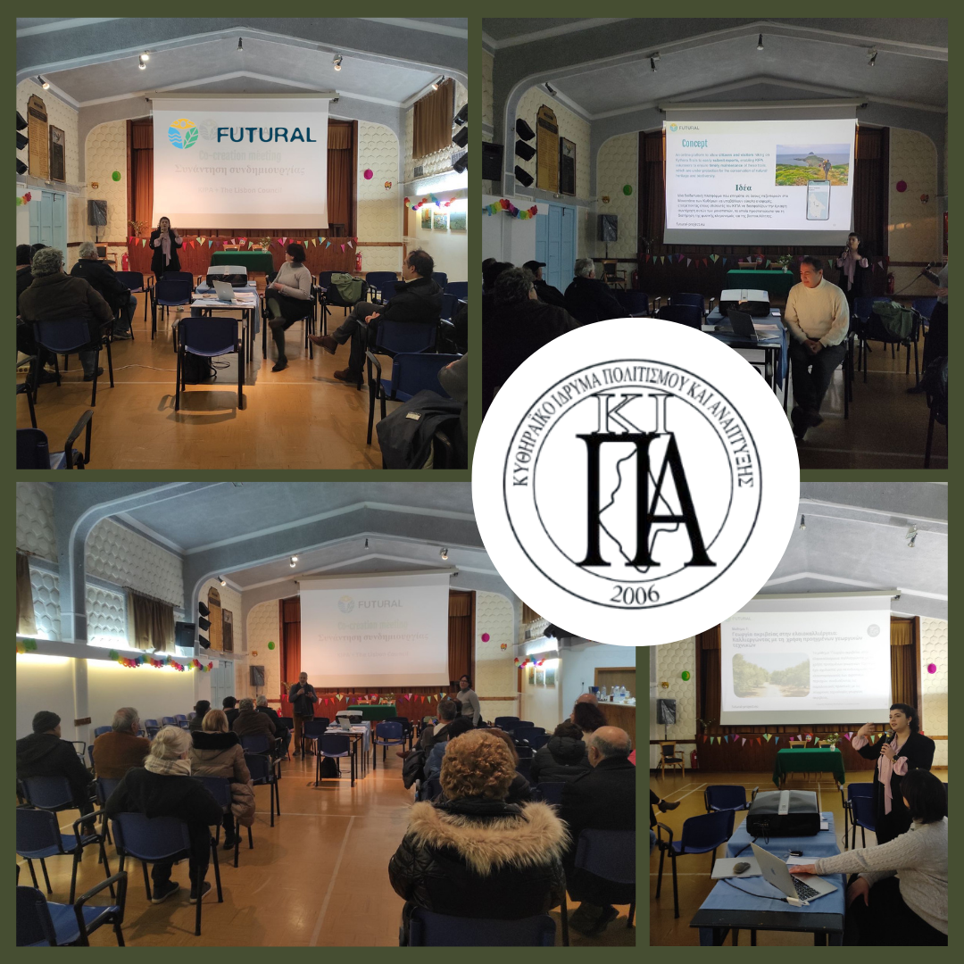 Ενημερωτικό Δελτίο του Κ.Ι.Π.Α. 4 2e553e5e 65ff a9e0 8e6e ffd970d63a4c