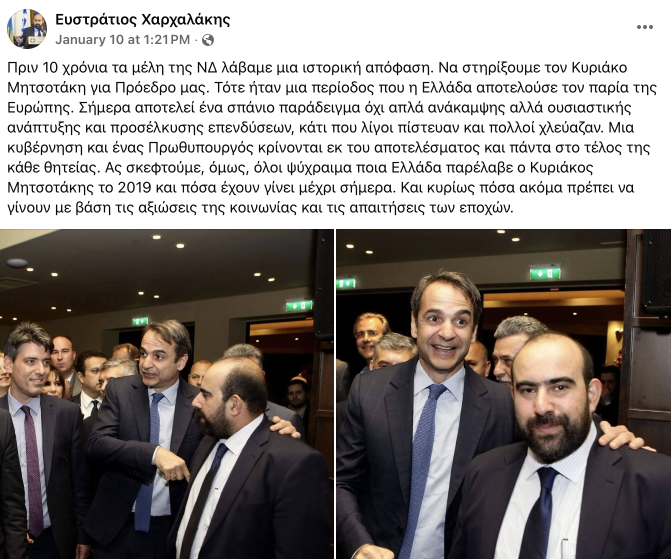 Screenshot 2026 01 12 at 9.31.54 PM