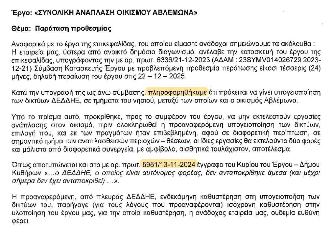 631602331 773399562466107 6270445555165355786 n