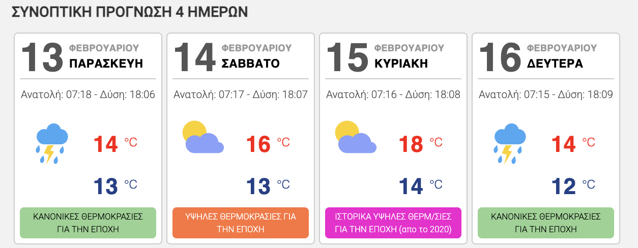 Screenshot 2026 02 13 at 11.11.32 AM