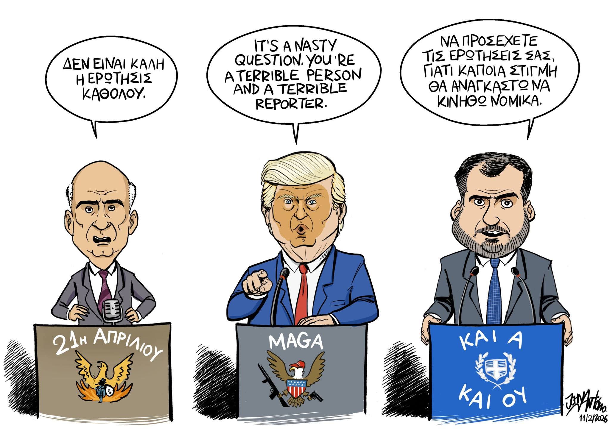 ελευθερία του τύπου