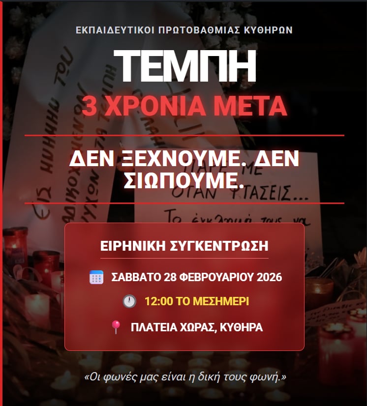 viber image 2026 02 26 20 10 23 540