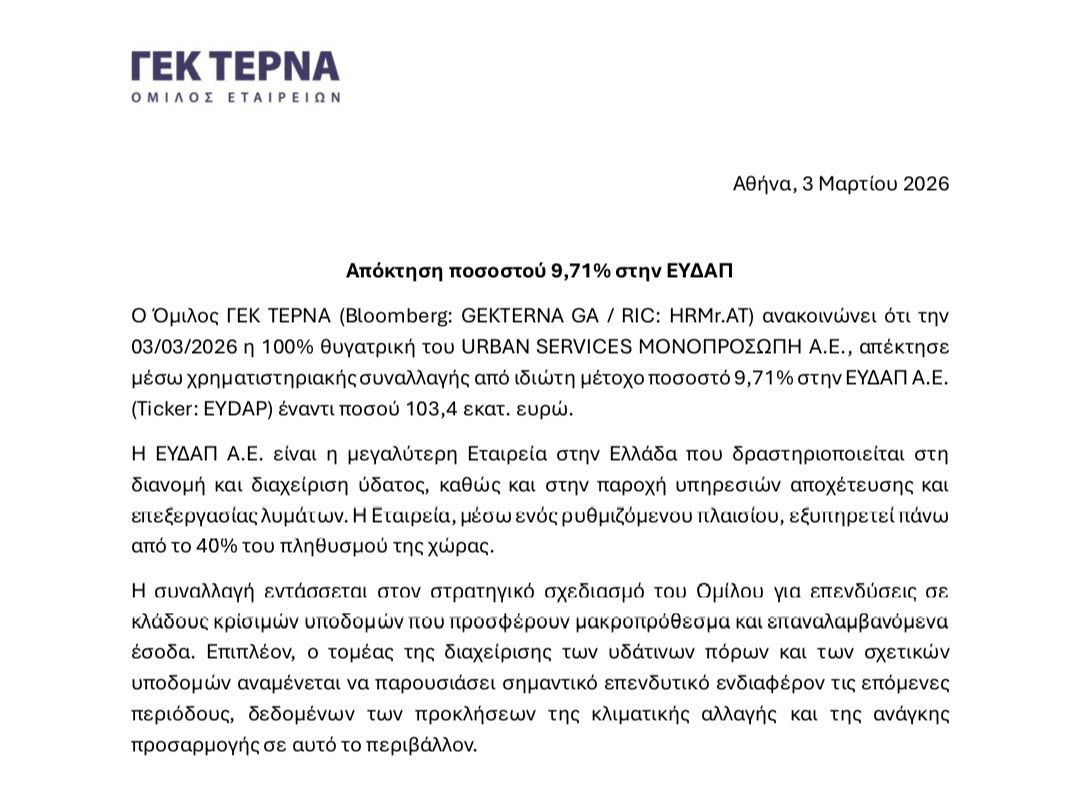 Ένα νερό κυρα Βαγγελιώ ένα νερό ιδιωτικό... Ιστορικές στιγμές... 2 647397691 26550875141197467 2885897507565035893 n