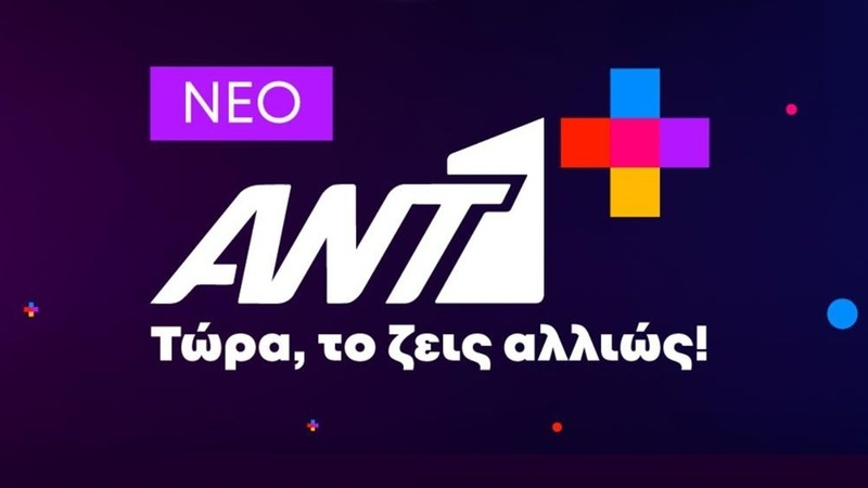 ant1