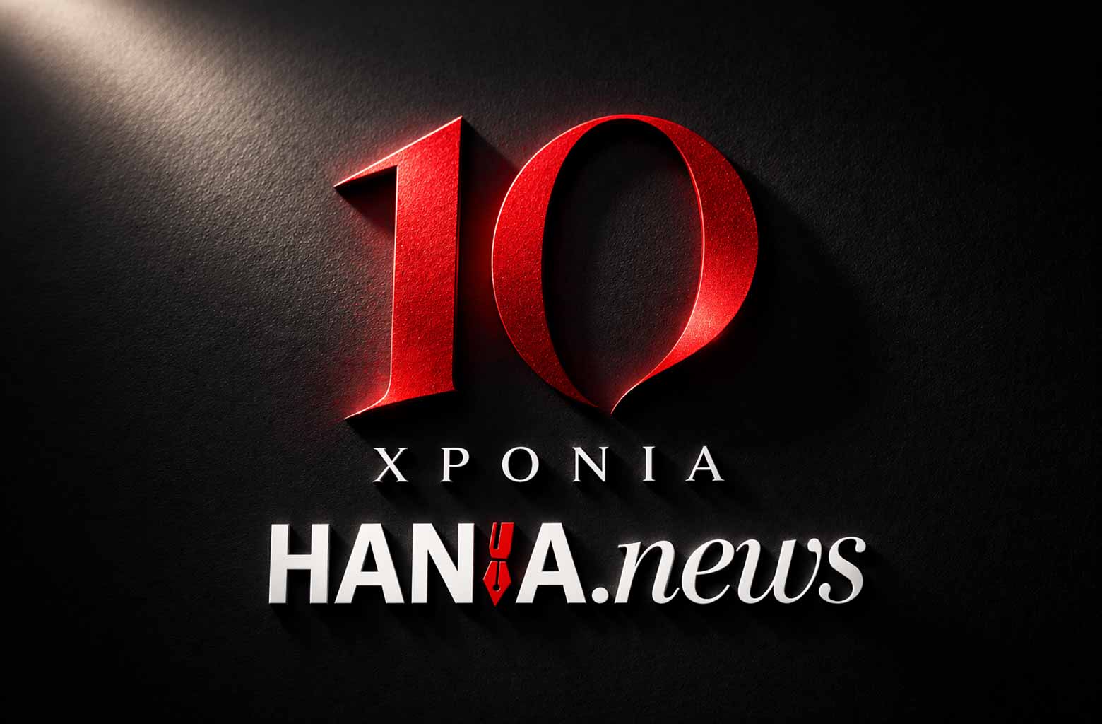 HANIA.news