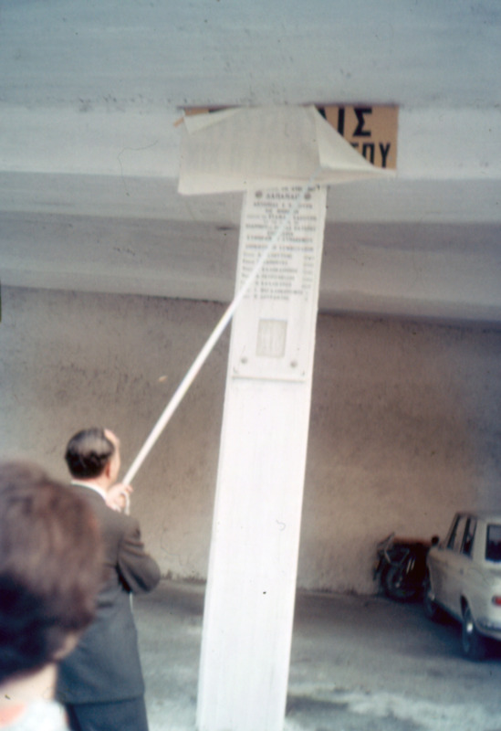 Kythira Nautical Club