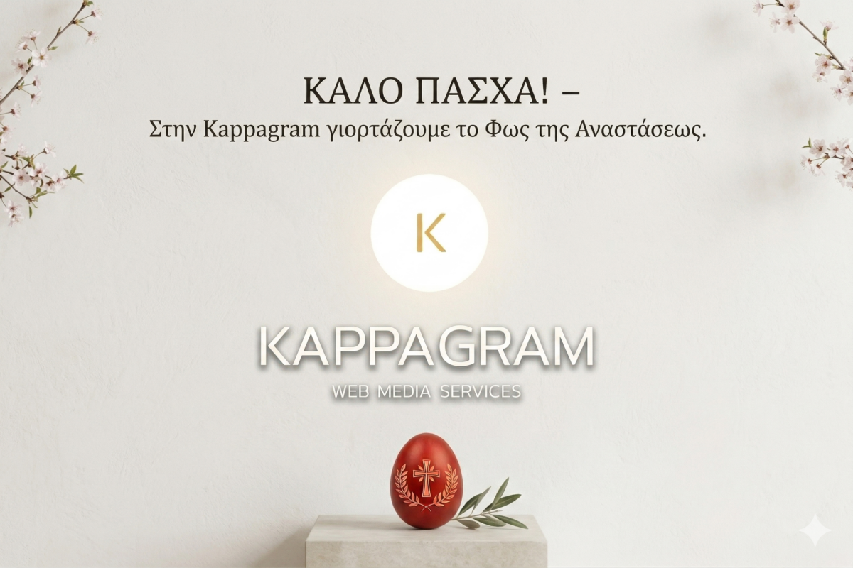 kappagram-easter