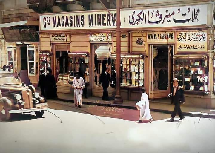 Εδμόνδος Κασιμάτης: Ο άνθρωπος που κράτησε ζωντανή την «Ελληνική Αλεξάνδρεια» 3 Κατάστημα Μινέρβα στην Αλεξάνδρεια