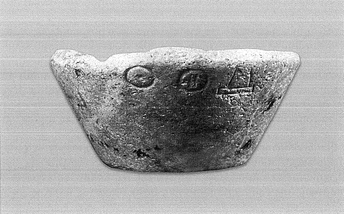 Ο Άγιος Γεώργιος στο Βουνό – Μινωική λατρεία και νεότεροι χρόνοι