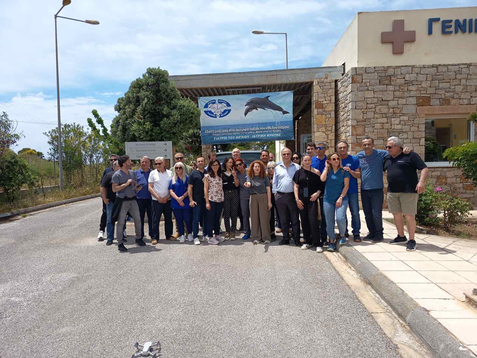 Ανακοίνωση Τριφυλλείου Νοσοκομείου Κυθήρων για την επίσκεψη των «Γιατρών του Αιγαίου-ΠΑΓΝΗ»
