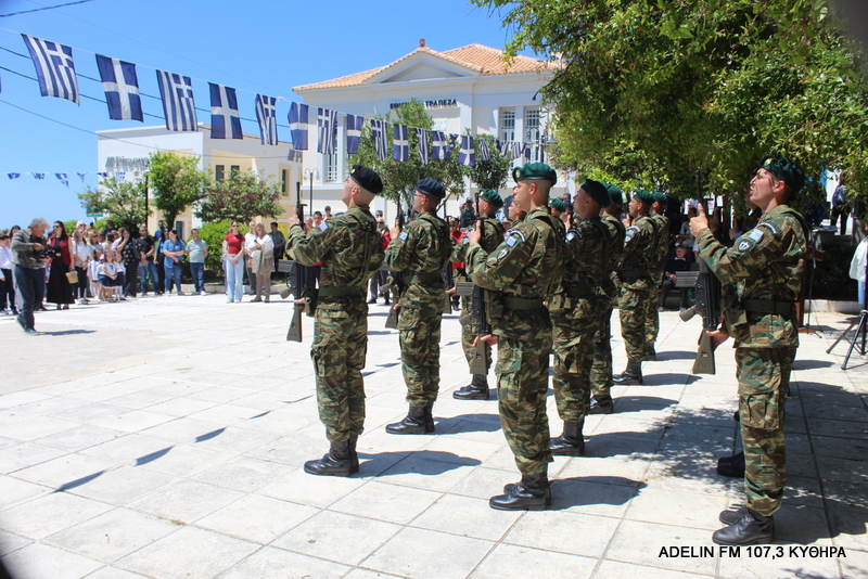 Εορτασμός της 162ης Επετείου Ένωσης των Επτανήσων στα Κύθηρα 7 705949292 4395462684115877 6470688815980217120 n