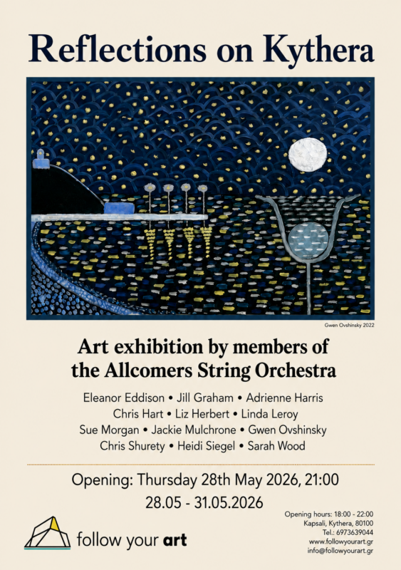 Reflections on Kythera - Έκθεση τέχνης των μελών της ομάδας Allcomers String Orchestra 2 POSTER REFLECTIONS ON KYTHERA
