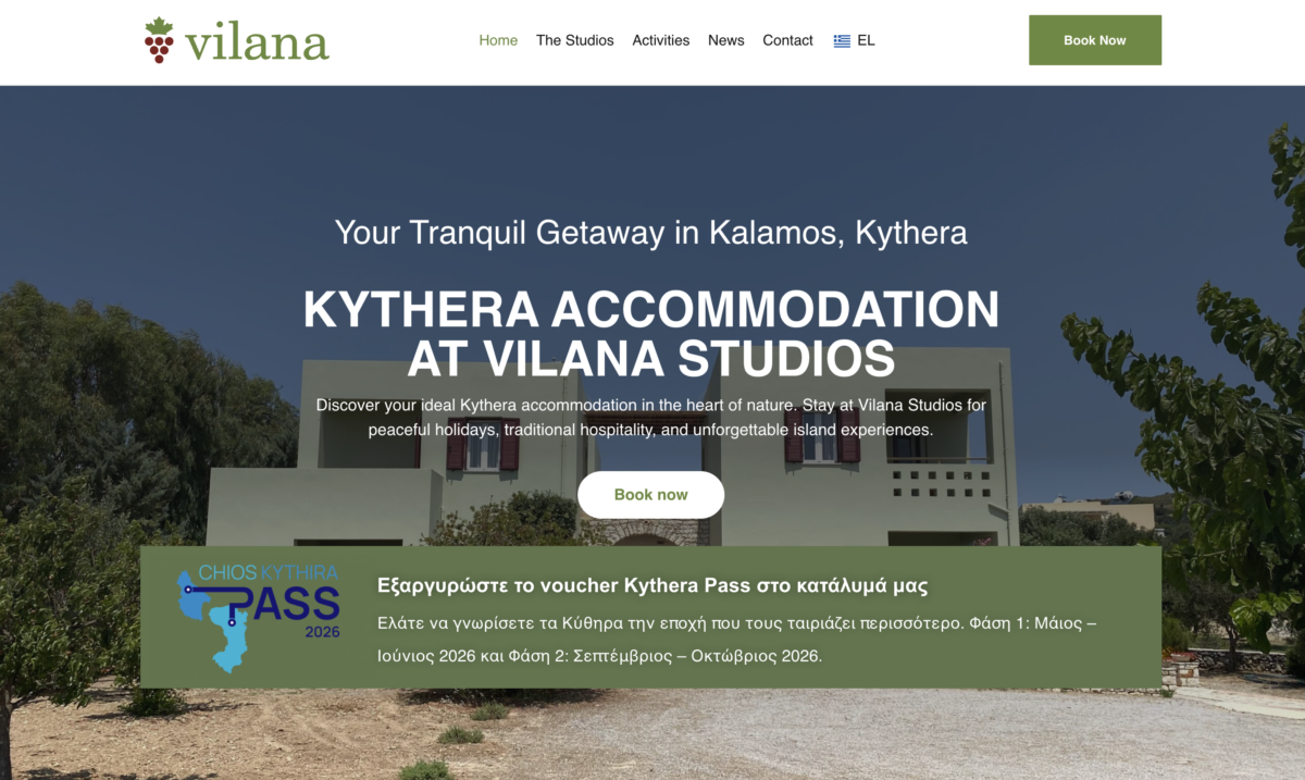Ανακαλύψτε τα Vilana Studios μέσα από το νέο τους website που κατασακεύασε η Kappagram