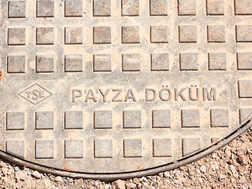 τούρκικο καπάκι