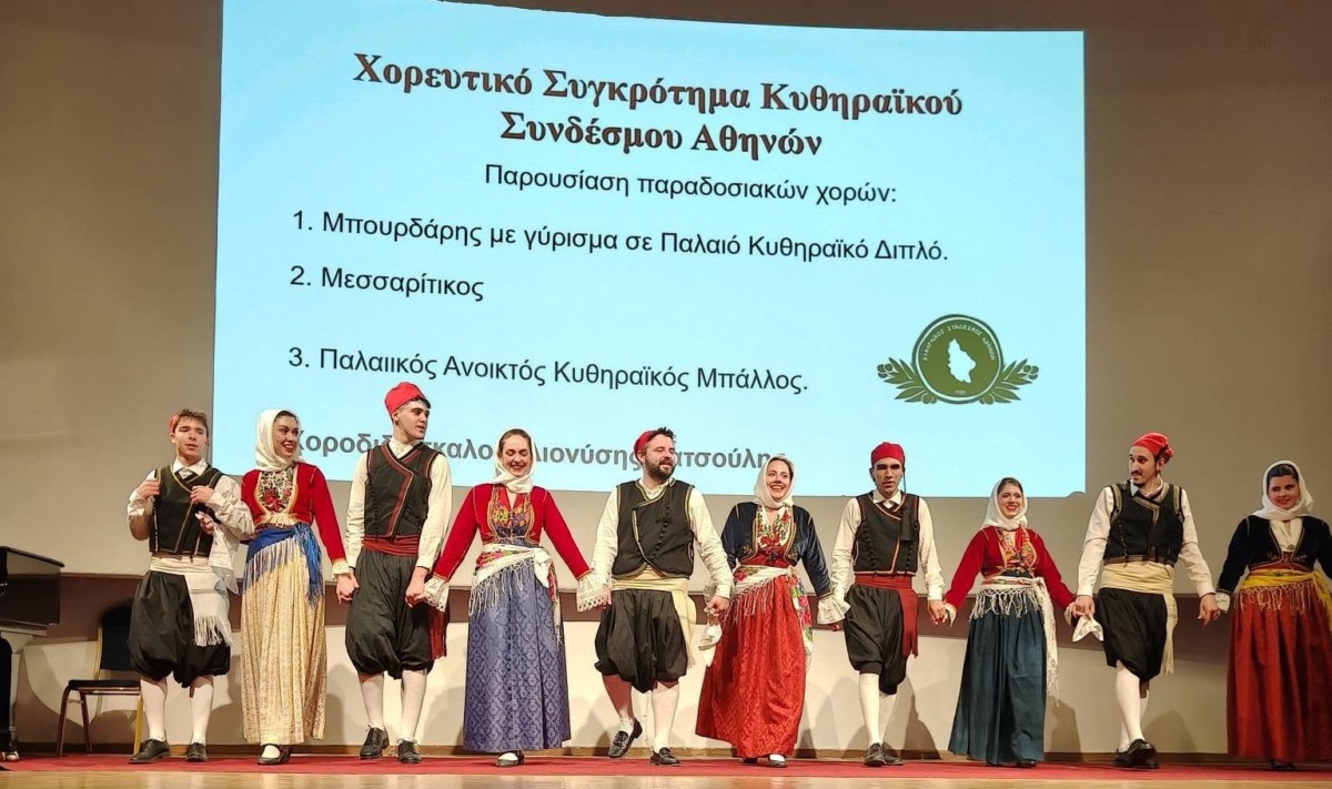Ο Κυθηραϊκός Σύνδεσμος Αθηνών στον επίσημο εορτασμό για την Ένωση της Επτανήσου με την Ελλάδα 2 image002