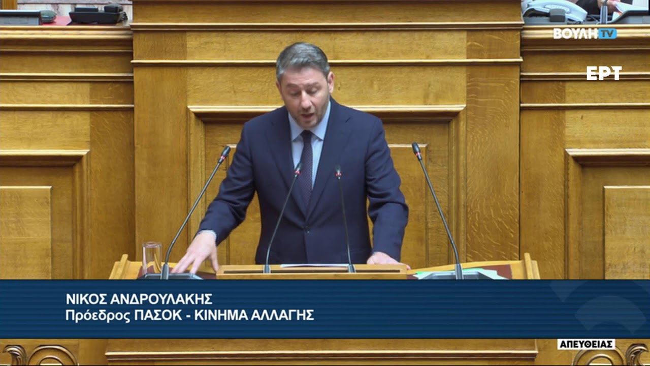 Σύγκρουση Ανδρουλάκη – Πιερρακάκη στη Βουλή: Στο επίκεντρο η ακρίβεια και η προεδρία του Eurogroup
