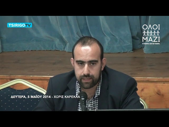 Σφοδρά πυρά της αντιπολίτευσης κατά Χαρχαλάκη: Τον κατηγορούν για «αλαζονεία» και δημοσιεύουν βίντεο-ντοκουμέντο