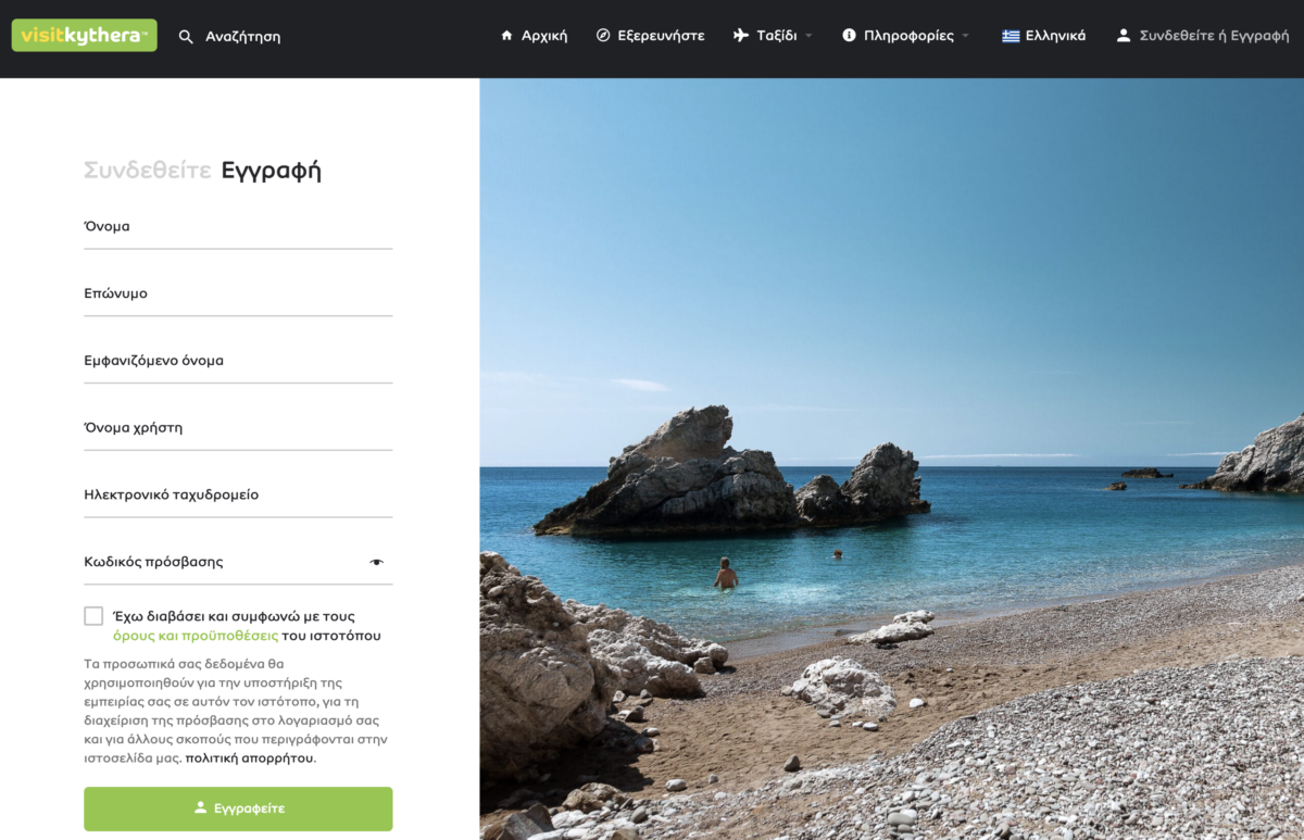 visit kythera