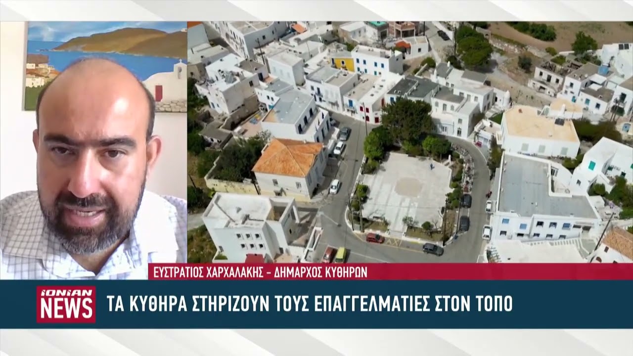 Ε. Χαρχαλάκης: Η επιδοματική πολιτική για γιατρούς και εκπαιδευτικούς δεν είναι δουλειά της Αυτοδιοίκησης