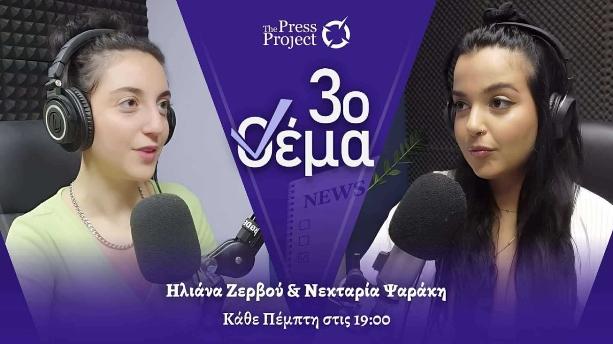 Λειψυδρία – Χωρίς συνεκτικό σχέδιο διαχείρισης υδάτων, όλο και περισσότερα έργα σε ιδιώτες