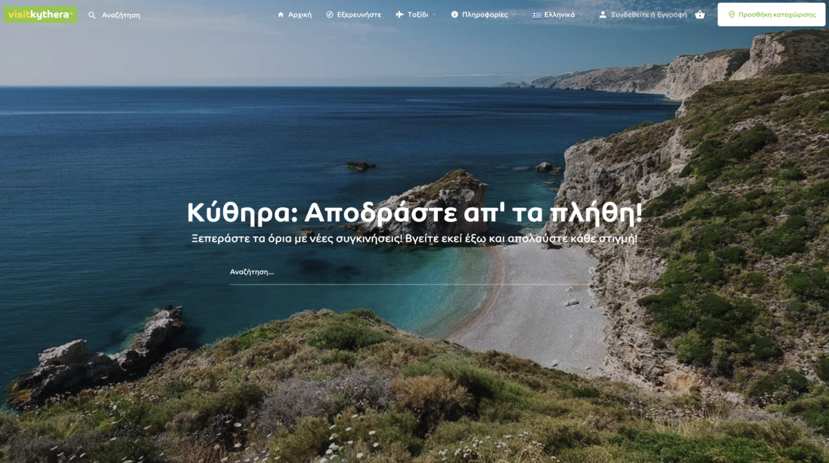 visit kythera