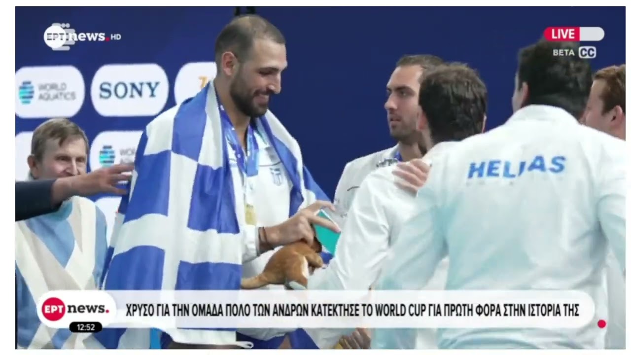 World Cup ανδρών: Κατακτητές της κορυφής, «χρυσή» εθνική, 15-14 την Ουγγαρία