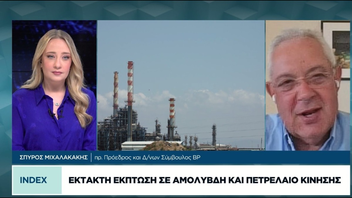 Σπύρος Μιχαλακάκης: Οι αυξήσεις στα καύσιμα «εξαφάνισαν» ήδη την έκπτωση