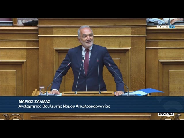 «Πολιτική βόμβα» Σαλμά στη Βουλή για Novartis: Καταγγελίες για επαφές Γεωργιάδη με τον Μανιαδάκη