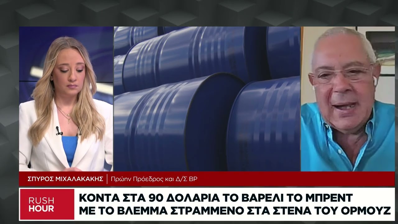 Σπ. Μιχαλακάκης: Υποχώρηση της ζήτησης καυσίμων, μείωση της οικονομικής δραστηριότητας λόγω diesel