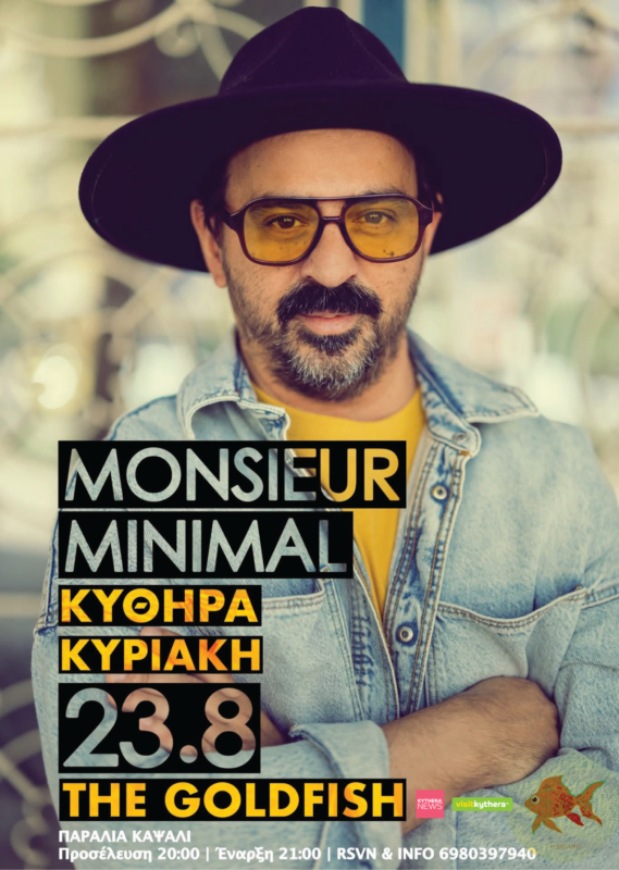 Monsieur Minimal live στα Κύθηρα 2 minimal